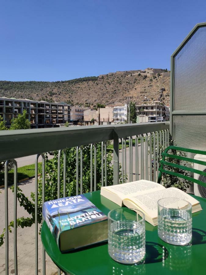 Apt.27-103 Nafplio Eksteriør billede